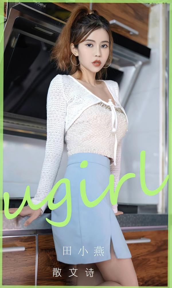 田小燕   UGirlsApp尤果圈爱尤物-2798-田小燕-《散文诗》-2024.03-01第1张图片