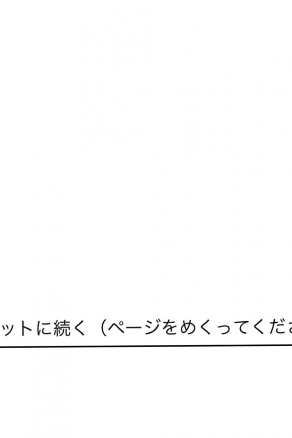 山崎あみ 山崎亚美 山崎あみ - 憧れのアフロディーテ 日本女神性感内衣家居私房写真第13张图片