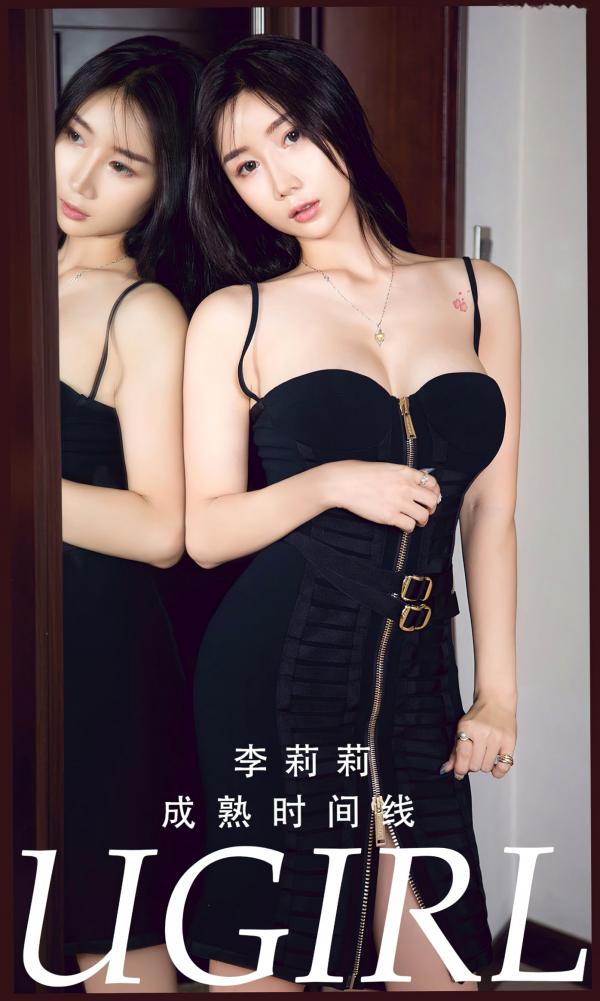李莉莉   UGirlsApp尤果圈爱尤物-2784-李莉莉-《成熟时间线》-紧身黑裙勾勒曼妙曲线，性感御姐气质写真-2024.02.16第1张图片