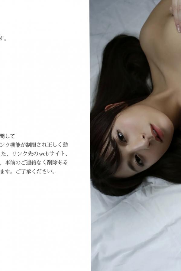 徳江かな 徳江加奈  徳江かな - つやごと 室内私房性感泳装诱惑写真第49张图片