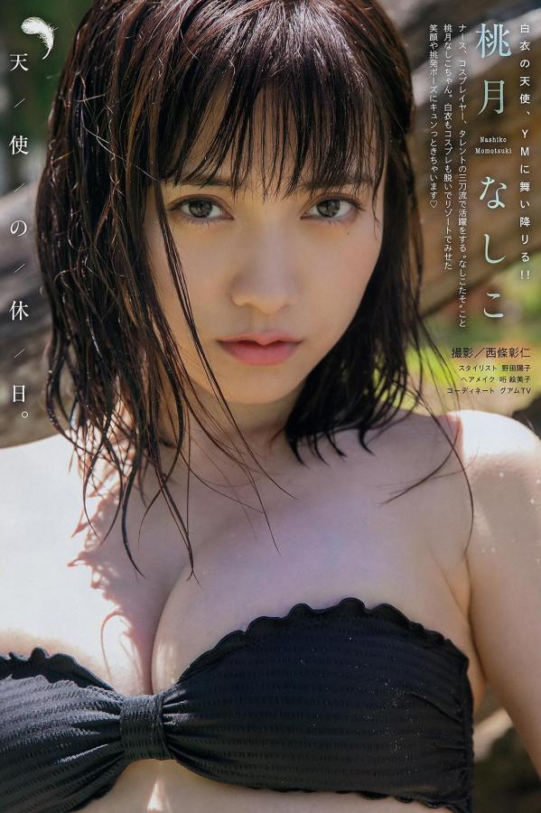 桃月なしこ  桃月なしこ, Nashiko Momotsuki - Young Magazine, 2019.06.03第2张图片