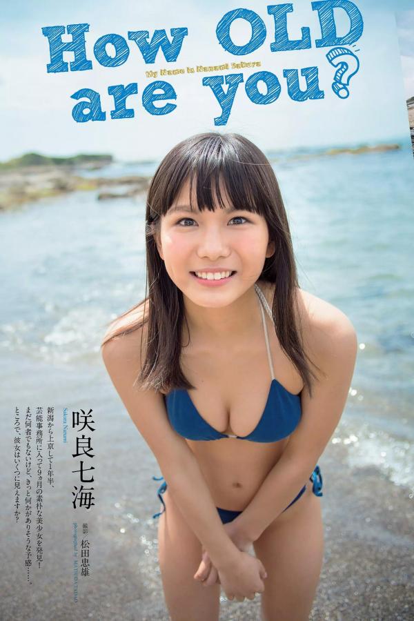 咲良七美 咲良七海 咲良七海- Weekly Playboy #28, 2018.07.09第2张图片