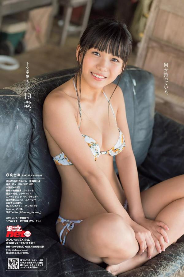 咲良七美 咲良七海 咲良七海- Weekly Playboy #28, 2018.07.09第5张图片