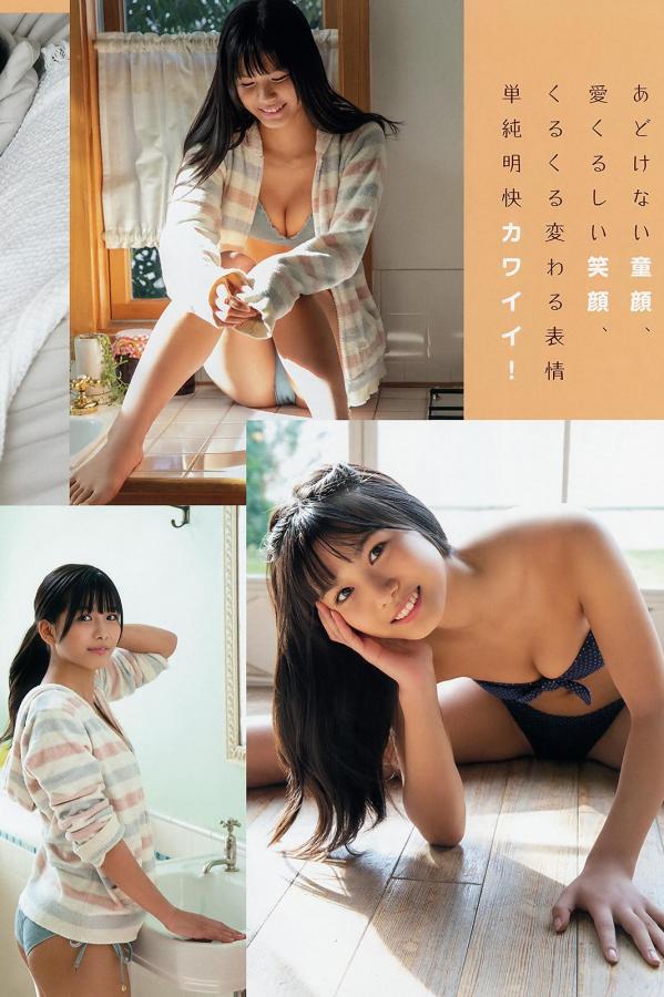 咲良七美 咲良七海 咲良七海, Sakura Nanami - Weekly SPA!, Young Animal, 2019第4张图片
