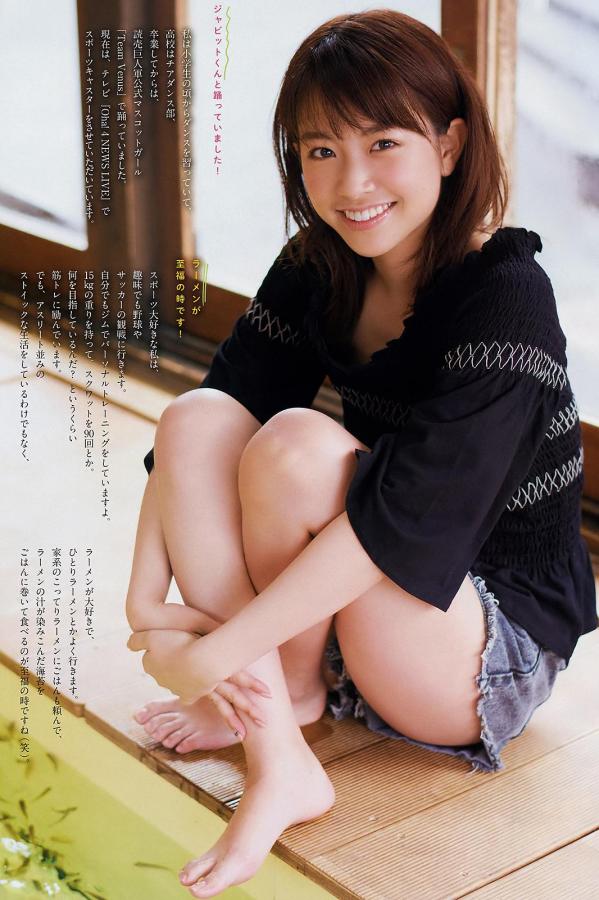 中川絵美里 中川绘美里 中川绘美里- 2018日本周刊杂志写真合辑第10张图片