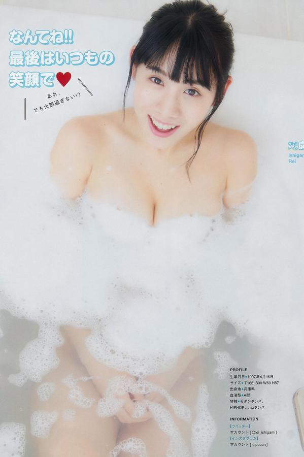 石神澪  石神澪, Rei Ishigami – Young Magazine, 2019.02.11第4张图片
