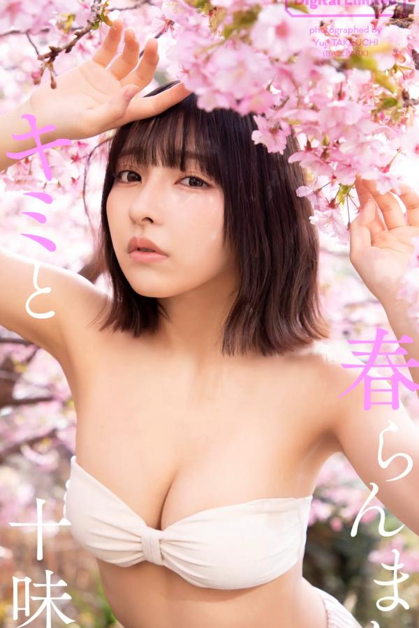 とーみ 十味 十味 - キミと春らんまん：日本童颜女神夜樱和服与性感私房内衣写真第1张图片