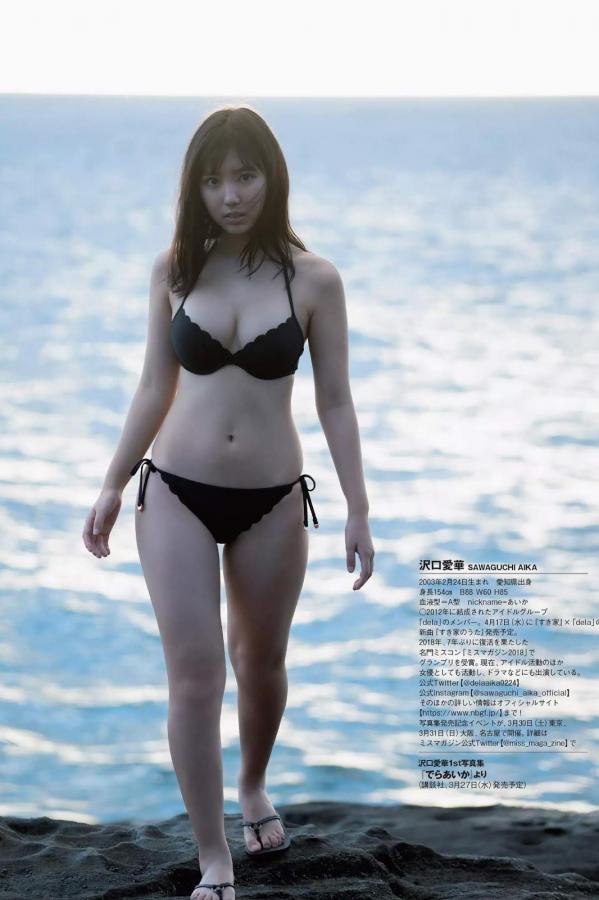 沢口愛華 泽口爱华 沢口愛華, Aika Sawaguchi - Young Magazine, Weekly Playboy, 2019第8张图片