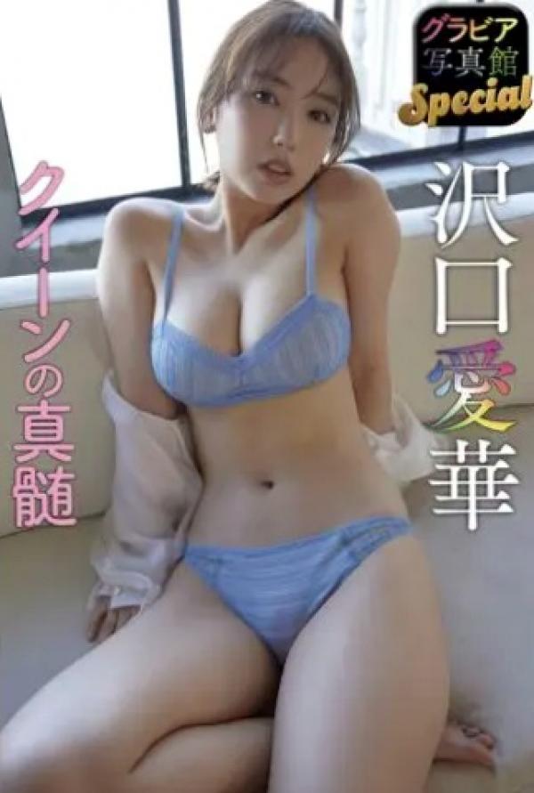 沢口愛華 泽口爱华  泽口爱华(沢口愛華) 清新甜美私房写真集：光影下的治愈系性感女神家居瞬间第19张图片