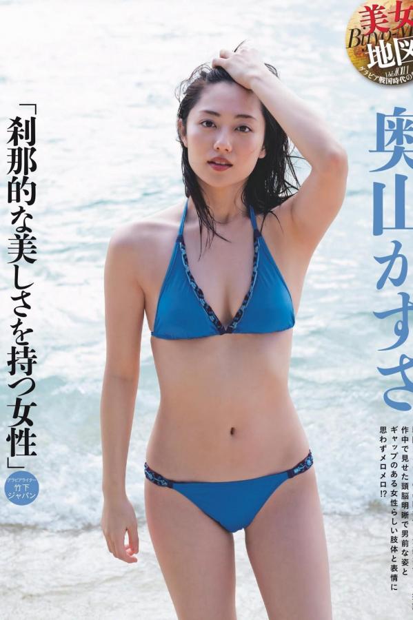 奥山かずさ  奥山かずさ, Kazusa Okuyama - Young Magazine, Weekly SPA!, 2019第7张图片