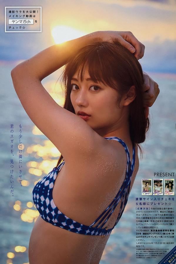 奥山かずさ  奥山かずさ, Kazusa Okuyama - Young Magazine, 2019.07.29第12张图片