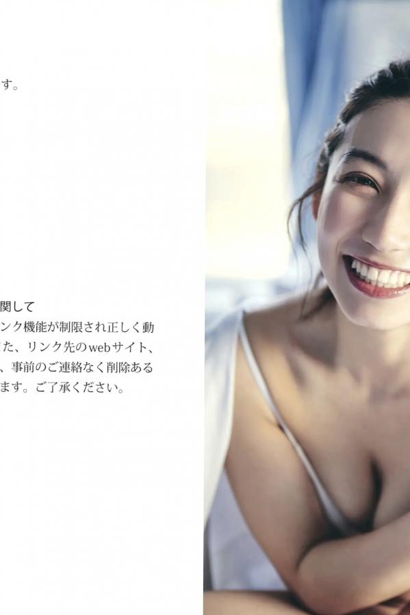 佐藤あいり  佐藤あいり - 新宿ロンリネス 性感比基尼家居私房与街拍写真第34张图片
