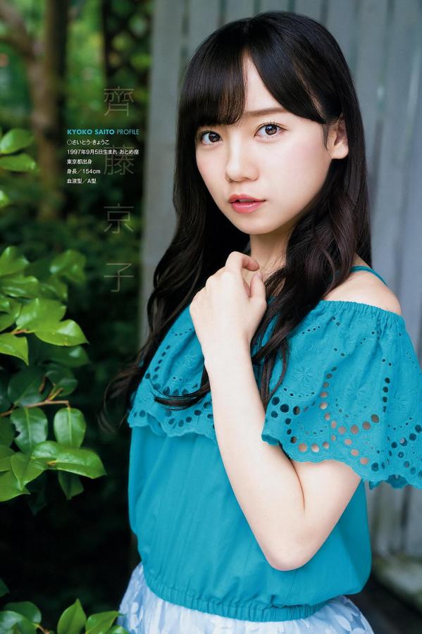加藤史帆  Young Magazine / 2018.08.20~08.27第14张图片