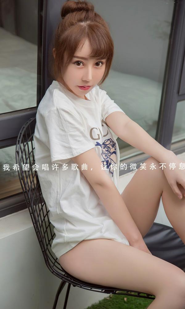 慕晴儿   UGirlsApp尤果圈爱尤物-2613-夏瑶-《安静而美好》居家私房写真，白嫩肌肤纯欲诱惑，无圣光大尺度绝美呈现第1张图片