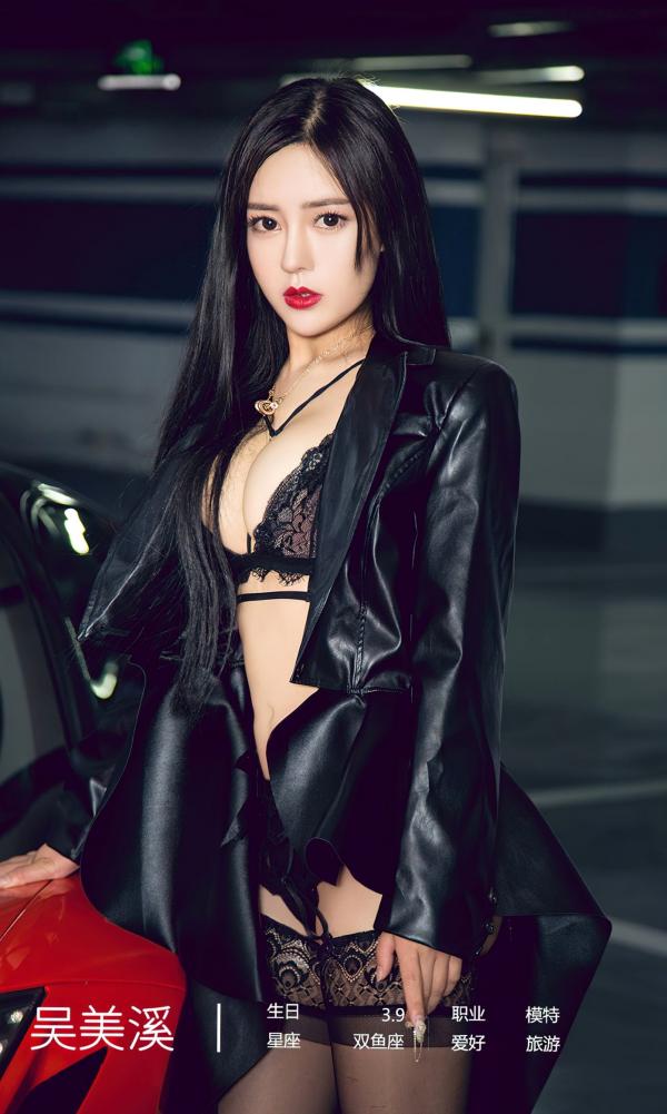 吴美溪   UGirlsApp尤果圈爱尤物-2620-吴美溪《导火索》：精致黑色内衣与丝袜穿搭，展现极致冷艳御姐诱惑第3张图片