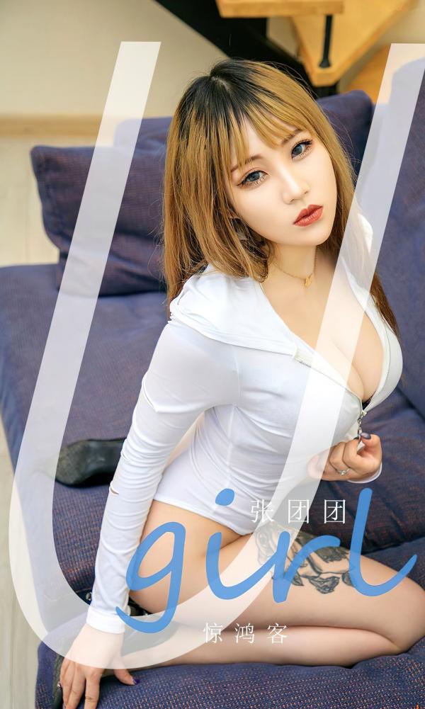 张团团   UGirlsApp尤果圈爱尤物-2718-张团团-《惊鸿客》-白色紧身连体衣私房写真-黑丝高跟女神-2023.10.29第1张图片