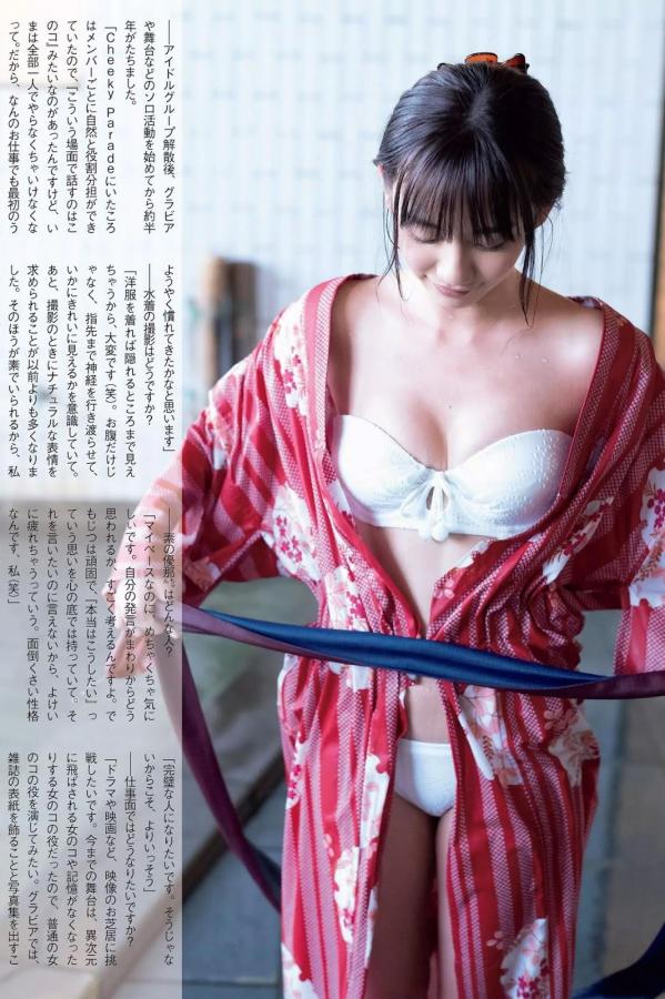 関根優那 关根优那 関根優那,Yuna Sekine - Weekly SPA!, FLASH, Young Champion, 2019第10张图片