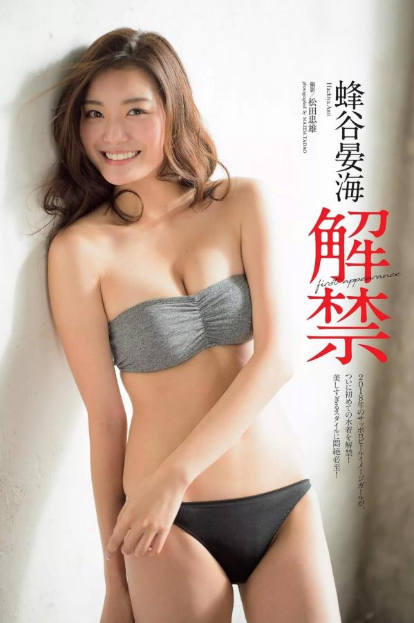 蜂谷晏海  蜂谷晏海, Hachiya Ami - Weekly Playboy, 2019.02.18 『解禁』第1张图片