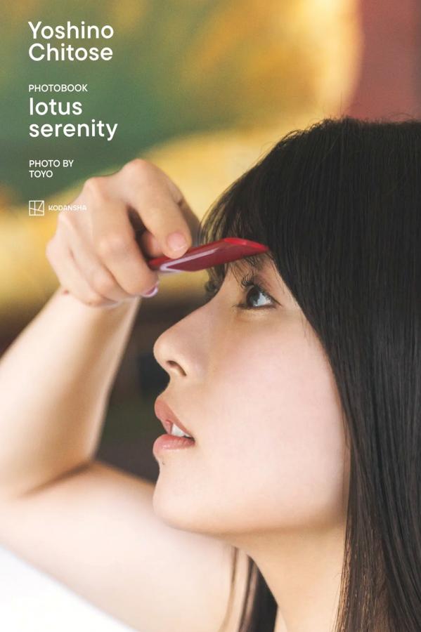 ちとせよしの   ちとせよしの - Lotus Serenity 日本童颜巨乳女神 泳池比基尼性感美臀写真第3张图片