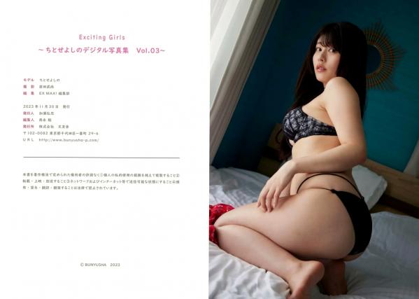ちとせよしの   《Exciting Girls ちとせよしの 数字写真集 vol.3》日本模特清纯泳装与魅惑私房内衣，童颜巨乳极致诱惑，全套高清写真合集第52张图片