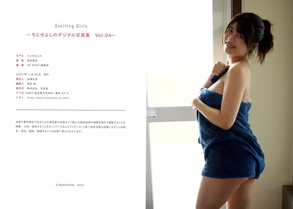 ちとせよしの   Exciting Girls ちとせよしの デジタル写真集 Vol.4第51张图片