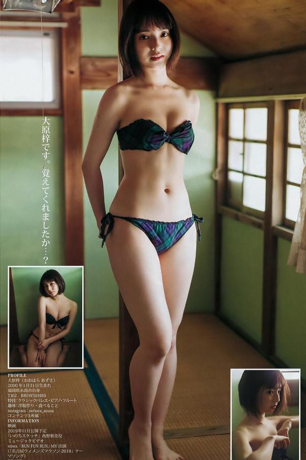 大原梓  大原梓, Azusa Ohara - Young Jump, Weekly Playboy 2019第4张图片