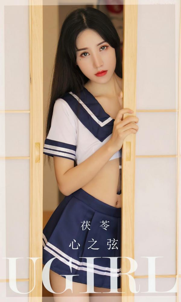 茯苓   UGirlsApp尤果圈爱尤物-2524-茯苓-《心之弦》日系JK水手服写真，室内清纯与性感诱惑私房精选第1张图片