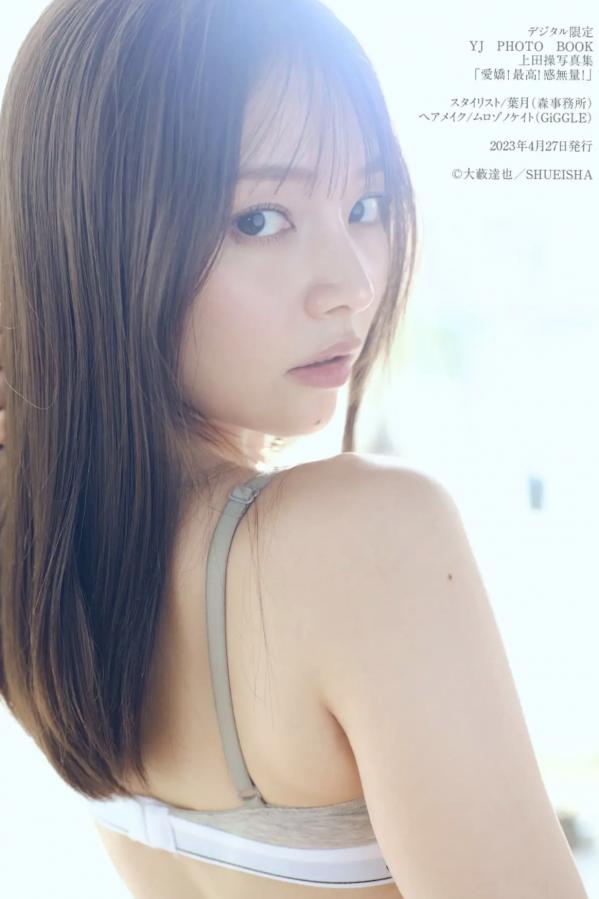 上田操  上田操 - 日系清纯女神私房内衣与沙滩比基尼性感写真第26张图片