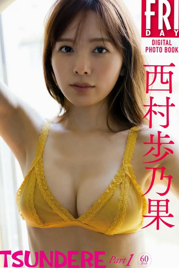 西村歩乃果 西村步乃果  西村歩乃果 - TSUNDERE Part.1 室内居家私房蕾丝内衣写真，气质清纯与妩媚兼具第1张图片