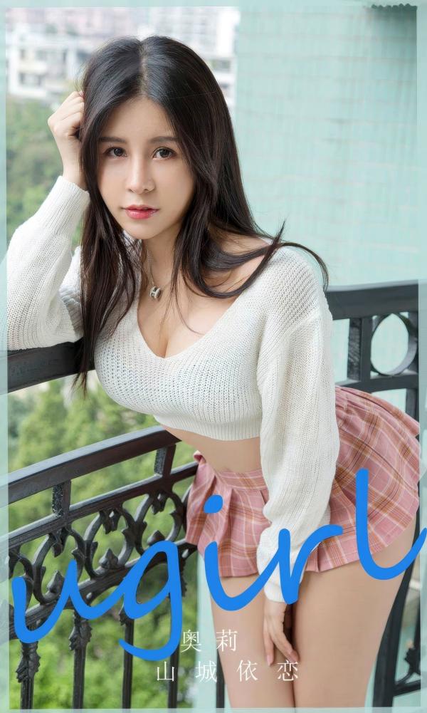 奥莉   UGirlsApp尤果圈爱尤物-2888-奥莉-《山城依恋》-2024.07.02第1张图片