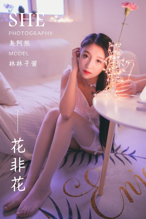 林林子酱  [YALAYI雅拉伊]高清写真图 2019.01.18 Vol.170 花非花 林林子酱第1张图片