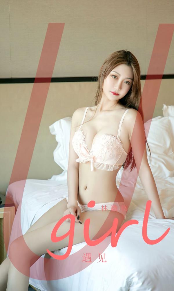 林微微   UGirls尤果圈林微微：纯欲私房大片，浴室浴缸与柔美丝质内衣，极致性感写真，遇见最撩人的她第1张图片