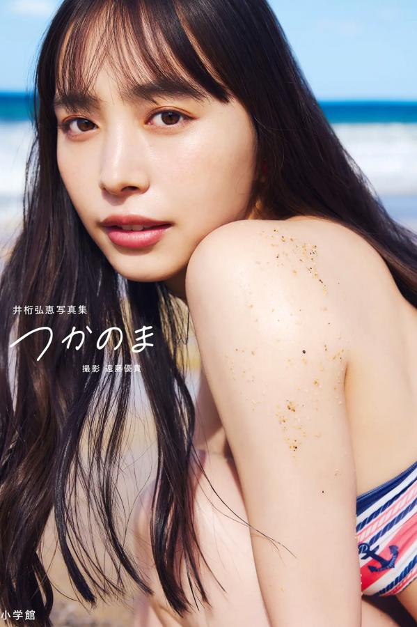 井桁弘恵  井桁弘恵《つかのま》写真：性感私房卧房与清新户外高挑美腿大片第1张图片