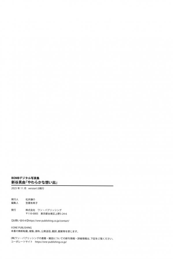 新谷真由  新谷真由《やわらかな想い出》日系清新比基尼与甜美内衣写真第95张图片