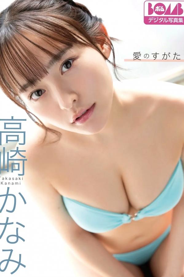 高崎かなみ  高崎かなみ《愛のすがた》日系清新比基尼性感私房写真 [83P]第1张图片