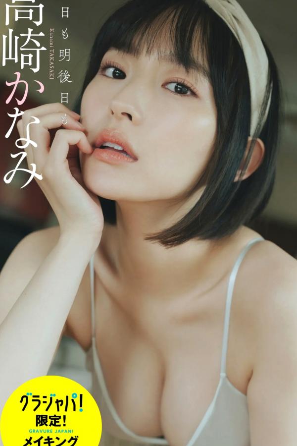 高崎かなみ  高崎かなみ - 明日も明後日も 日系清新性感内衣湿身私房写真第1张图片