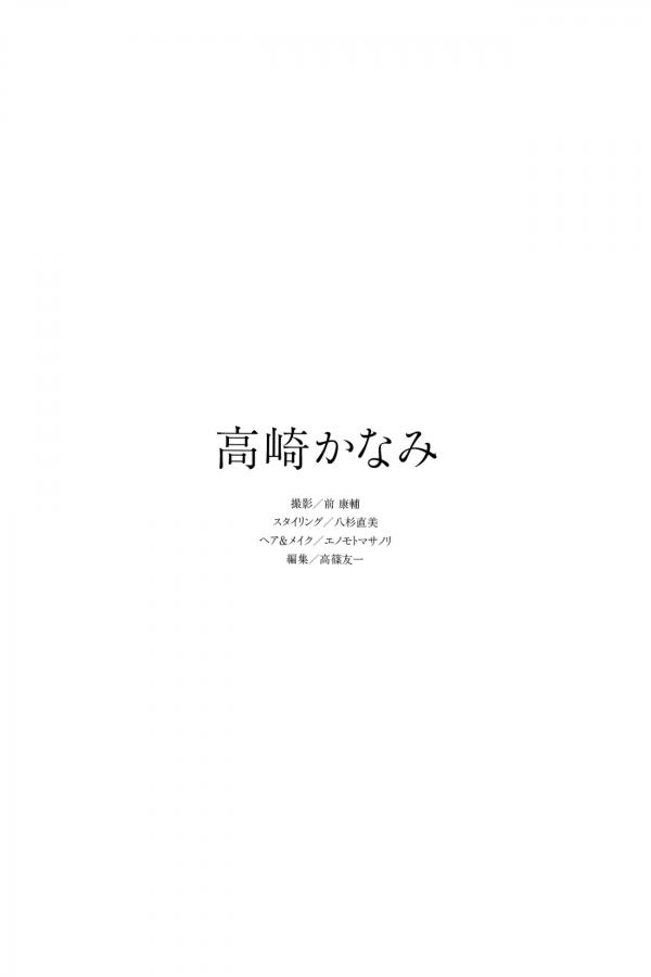 高崎かなみ  高崎かなみ - 明日も明後日も 日系清新性感内衣湿身私房写真第65张图片