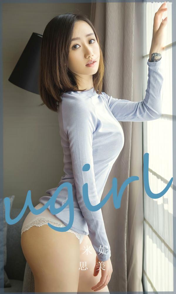 米妮   UGirlsApp尤果圈米妮《思美》私房相册，短发纹身美女居家性感身材展露，无圣光大尺度精选写真第1张图片