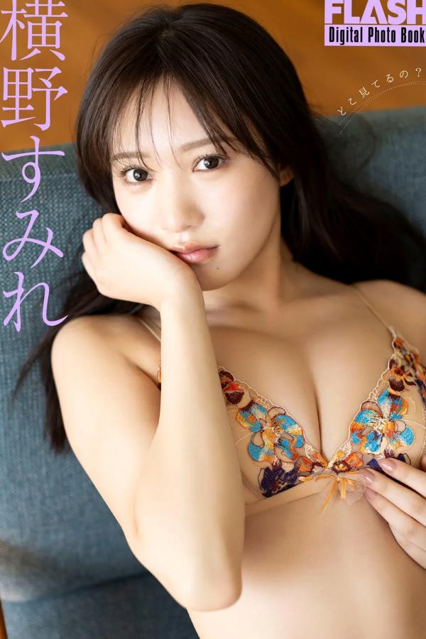 横野すみれ  横野すみれ《どこ見てるの？》性感蕾丝内衣与浴室湿身私房写真第1张图片
