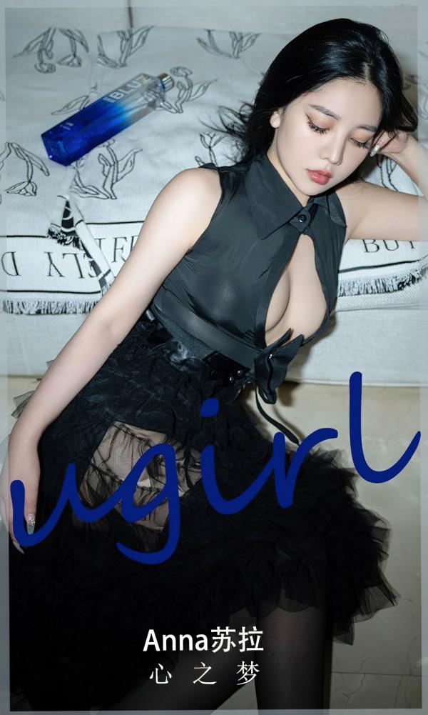Anna苏拉   UGirlsApp尤果圈爱尤物-2841-anna苏拉-《心之梦》黑丝性感私房诱惑-2024.05.03第1张图片