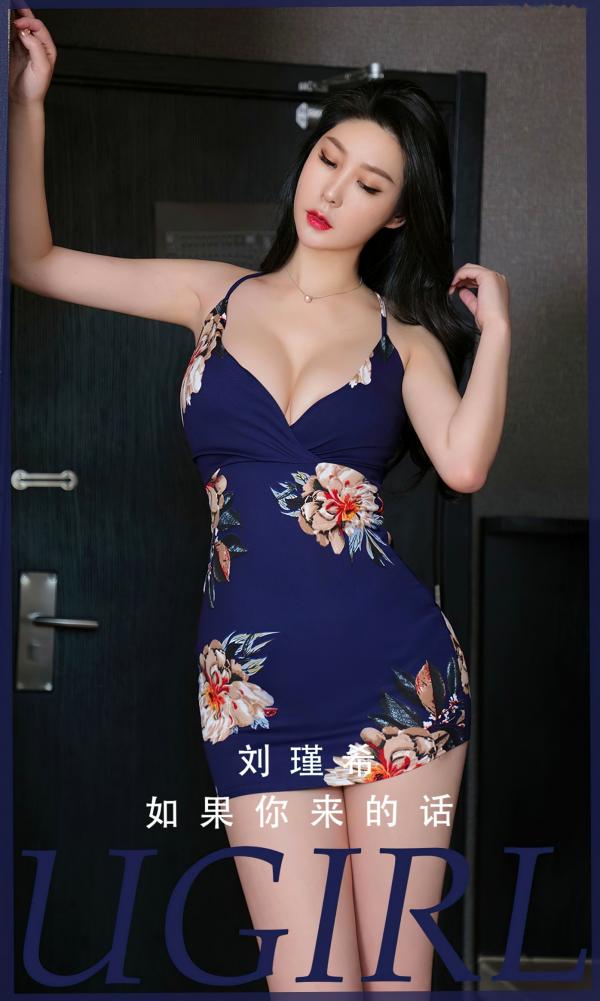 刘瑾希   UGirlsApp尤果圈爱尤物-2808-刘瑾希《如果你来的话》：精美印花连体衣，室内性感私房写真，气质女神冷艳迷人第1张图片