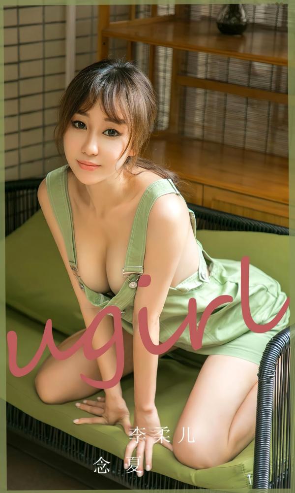 李柔儿   UGirlsApp李柔儿《念夏》户外比基尼私房照，清纯尤物绿色背带裙诱惑写真第1张图片