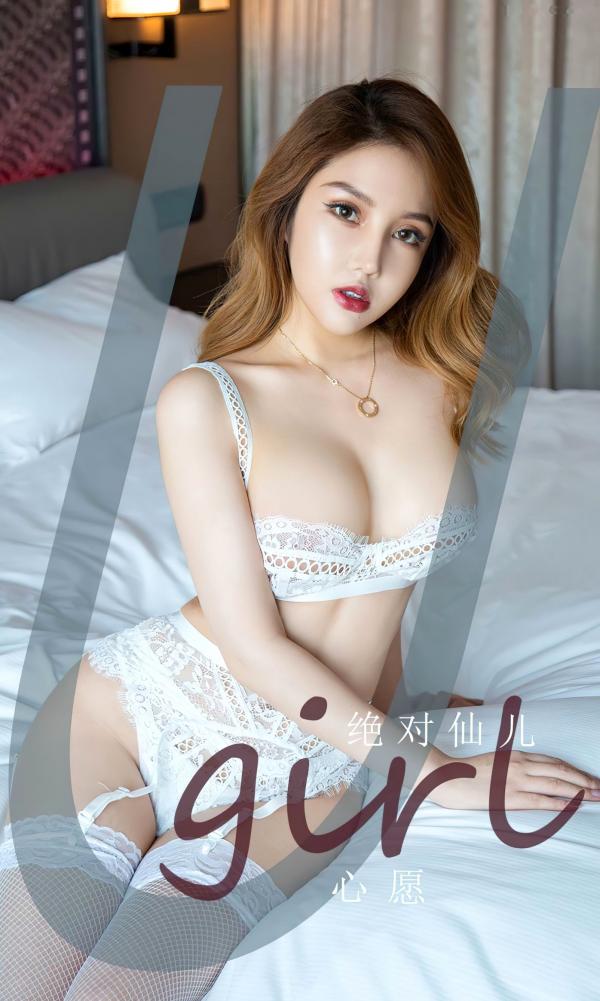 绝对仙儿   UGirlsApp尤果圈-2745-绝对仙儿《心愿》：白色蕾丝内衣诱惑，私房丝袜美腿极致性感第1张图片