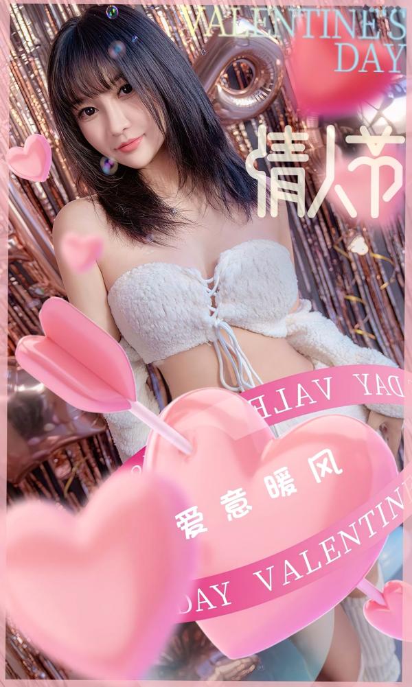 韩熙   UGirlsApp尤果圈爱尤物-2515-韩熙-《爱意暖风》：纯白毛绒装诠释冬日治愈甜美，慵懒室内私房写真，尽显清纯女神魅力第1张图片