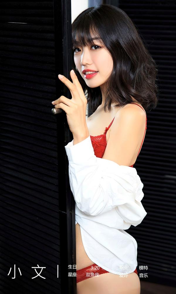 小文   UGirlsApp尤果圈-2840-小文《松弛感》：气质模特居家私房写真，衬衫内衣秀诱惑曲线第4张图片