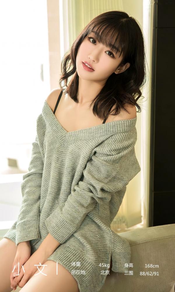 小文   UGirls尤果圈爱尤物-2741-小文《365天的陪伴》：慵懒针织衫私房秀，居家风蕾丝诱惑，展现绝美身材与纯欲气质第3张图片