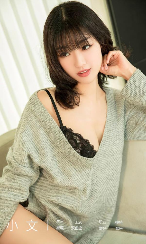 小文   UGirls尤果圈爱尤物-2741-小文《365天的陪伴》：慵懒针织衫私房秀，居家风蕾丝诱惑，展现绝美身材与纯欲气质第4张图片