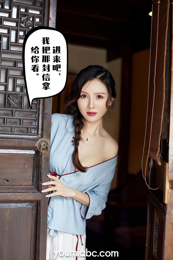 黄金宝儿   YouMi尤蜜-2021.09.29-黄金宝儿-《闺房小娘》极品私房写真，展现古典与性感的极致诱惑第28张图片