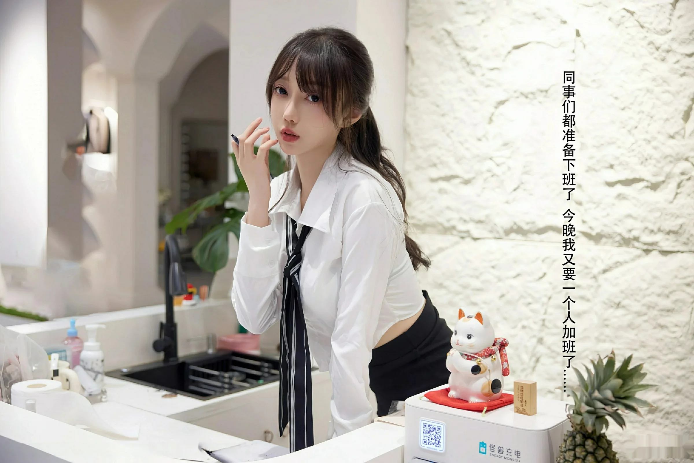 玥儿玥  [XiuRen]高清写真图 2025.08.11 No.10636 玥儿玥er OL服饰第13张图片