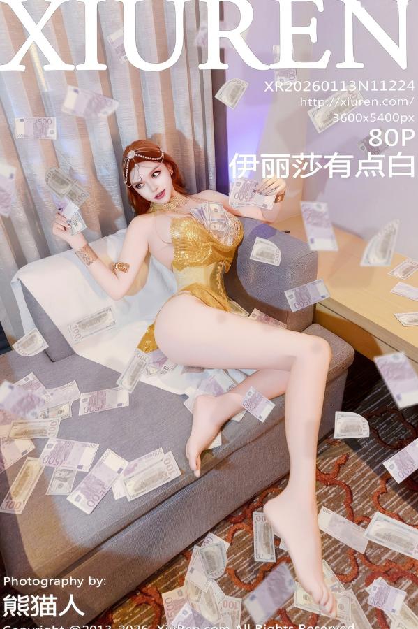 伊丽莎有点白  XiuRen秀人网 11224 伊丽莎有点白 珍珠情趣内衣与金色吊带 奢华私房性感诱惑写真第81张图片
